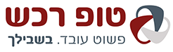 טופ רכש ריהוט לגנים ולבתי ספר